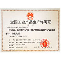 jjzz韩国处女全国工业产品生产许可证